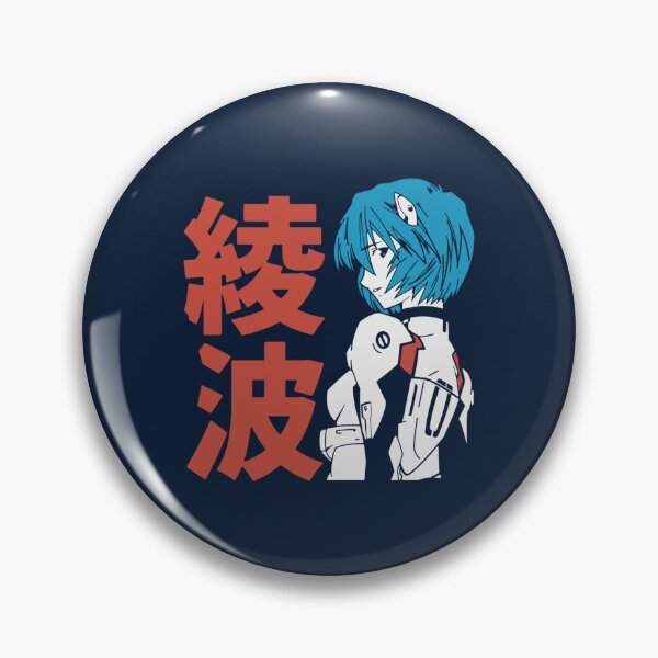 Item preview, Neon Genesis Evangelion Retro Vintage          designed and sold by aheyftra.