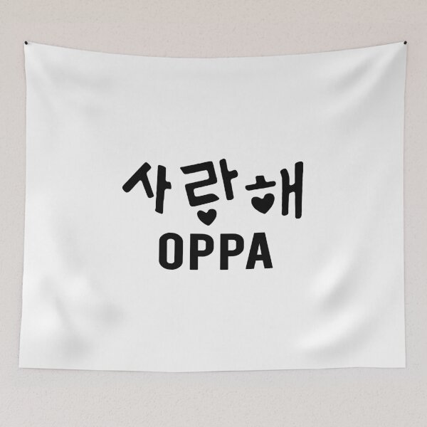 Item preview, OPPA KOREA designed and sold by GeeklyShirts.