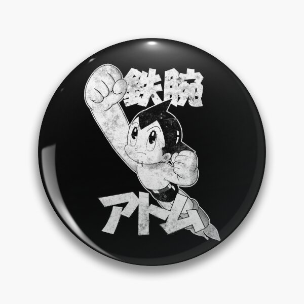Item preview, Mighty Atom (dark)  designed and sold by ariyan-spinner.