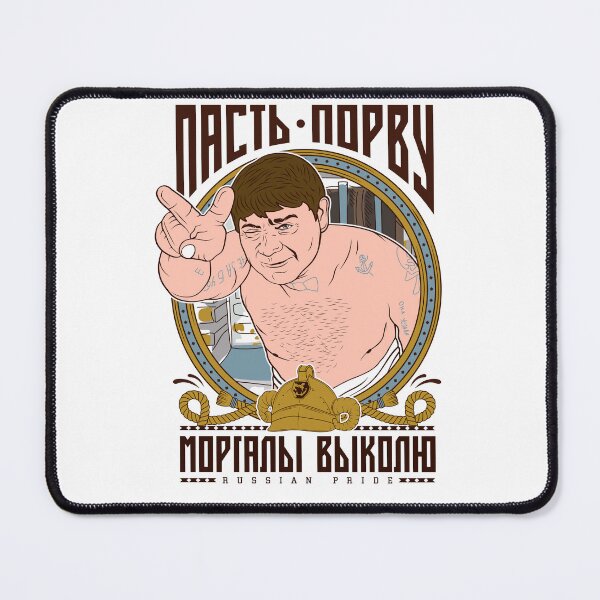 Item preview, Funny Russian T-Shirt Джентльмены удачи designed and sold by Alexxxxxdesign.