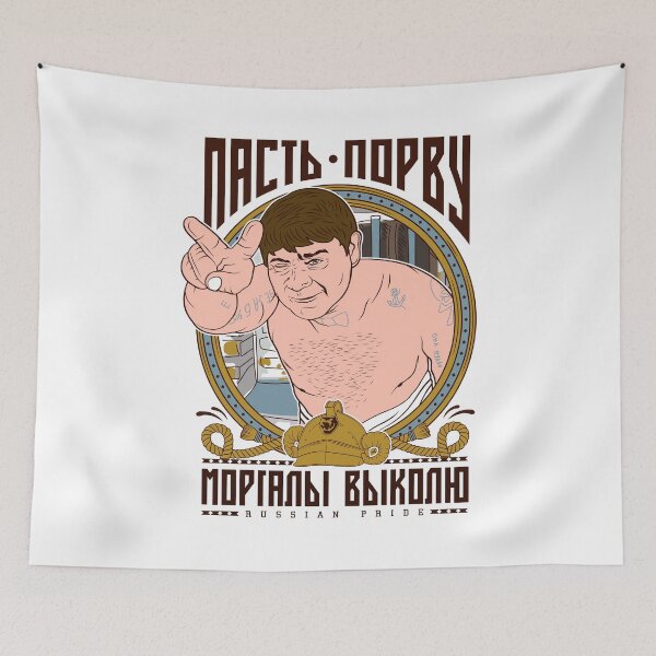 Item preview, Funny Russian T-Shirt Джентльмены удачи designed and sold by Alexxxxxdesign.