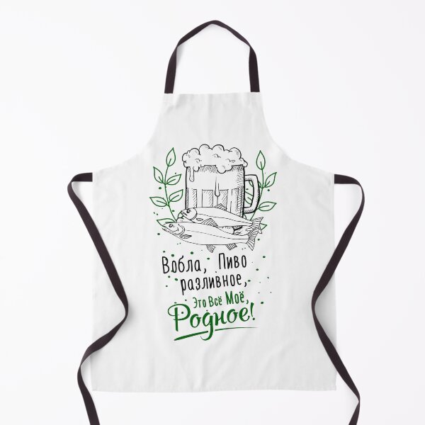 Item preview, Russian beer saying. Funny Russian T-shirt пиво designed and sold by Alexxxxxdesign.