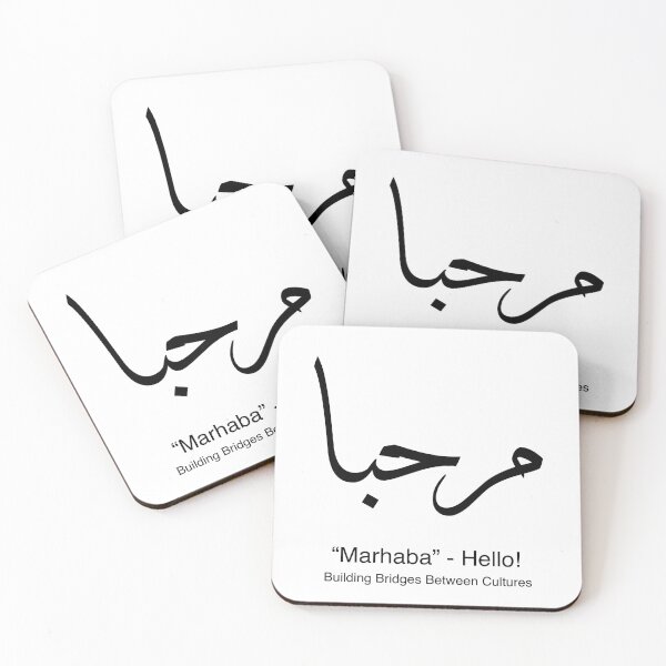 Item preview, Marhaba - An Arabic Welcome - Arabic Calligraphy - in Black designed and sold by Arabics Word Only.