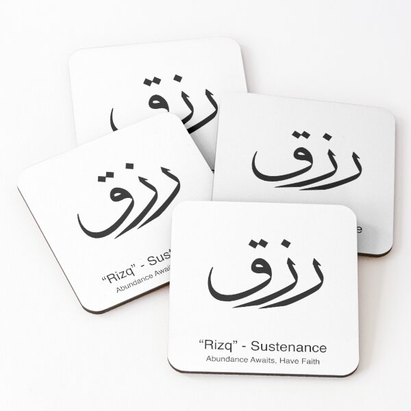 Item preview, Rizq - Blessings from Above - Arabic Calligraphy - in Black designed and sold by Arabics Word Only.