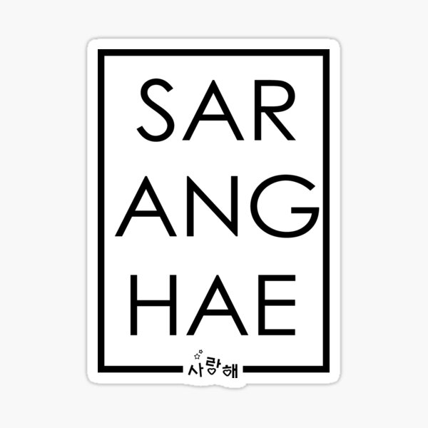 Artikel-Vorschau von SARANGHAE KOREAN, designt und verkauft von GeeklyShirts.