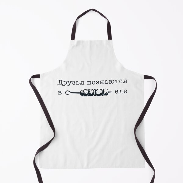 Item preview, Russian Funny Text Food Friendship футболка, русский текст gift for Russian wife husband Russian Friend подарок for birthday designed and sold by HerHim-beyond.