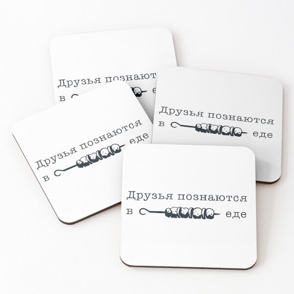 Item preview, Russian Funny Text Food Friendship футболка, русский текст gift for Russian wife husband Russian Friend подарок for birthday designed and sold by HerHim-beyond.