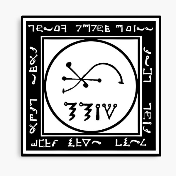 Item preview, Sialul magickal sigil designed and sold by Christopher Hemmens.
