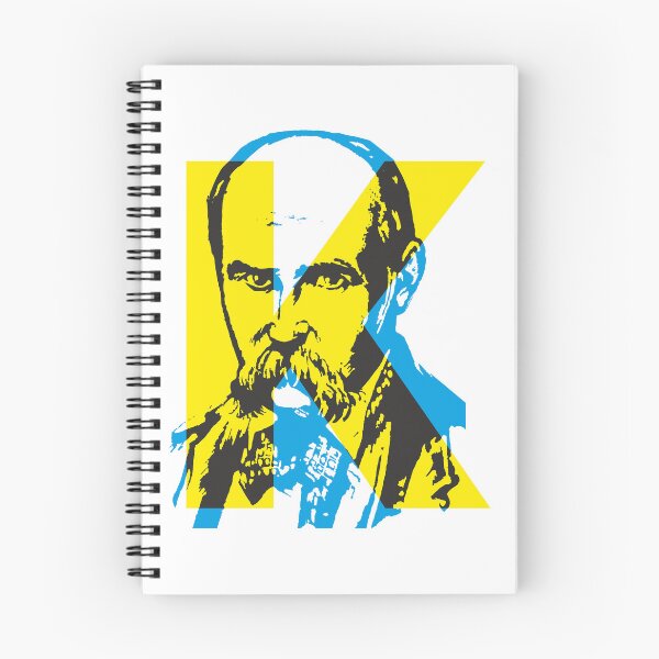 Item preview, Kobzar Courage (Taras Shevchenko) designed and sold by Aceofspace3000.