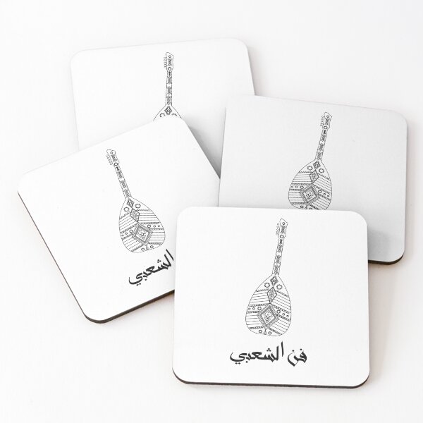 Item preview, Fen Chaabi designed and sold by fettum-art.