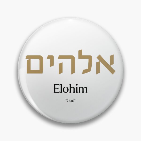 Item preview, Hebrew Elohim designed and sold by DesignedForFun.