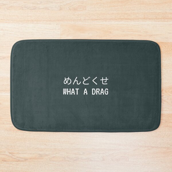 Item preview, what a drag Perfect Gift For you and friends (1) designed and sold by cairona.