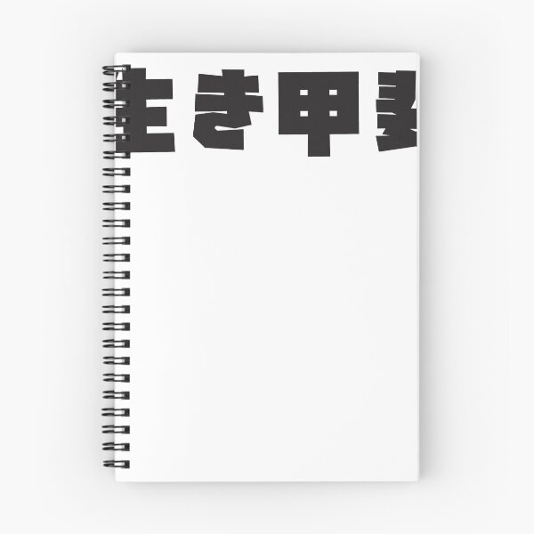 Item preview, IKIGAI     designed and sold by crew-kraftz.