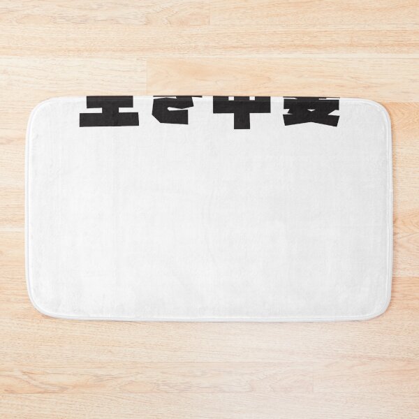Item preview, IKIGAI     designed and sold by crew-kraftz.