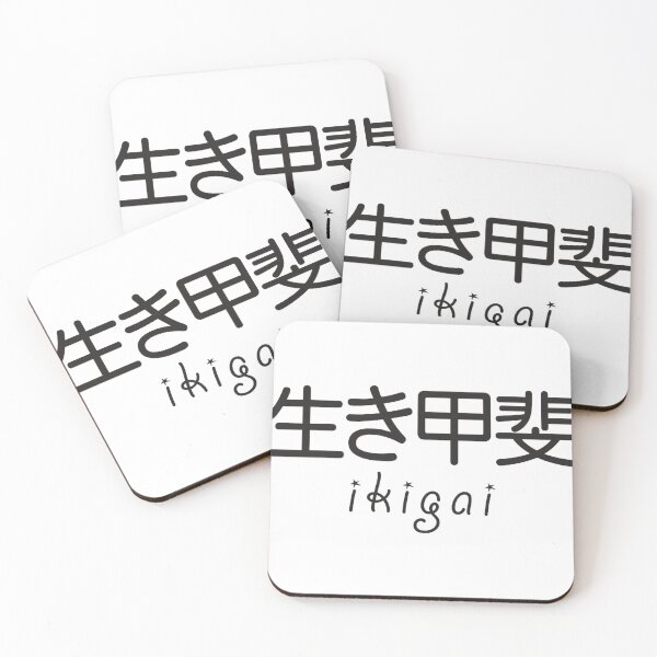 Item preview, IKIGAI     designed and sold by crew-kraftz.