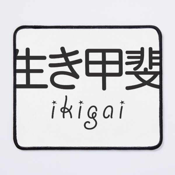 Item preview, IKIGAI designed and sold by crew-kraftz.