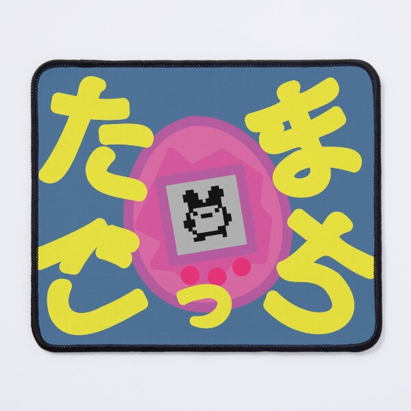 Item preview, Tamago Friend designed and sold by DigitEclectic.