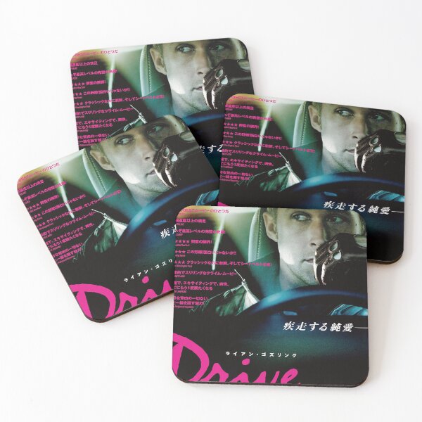 Item preview, Drive Movie designed and sold by delesiakorte.