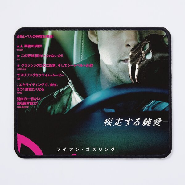Item preview, Drive Movie designed and sold by delesiakorte.
