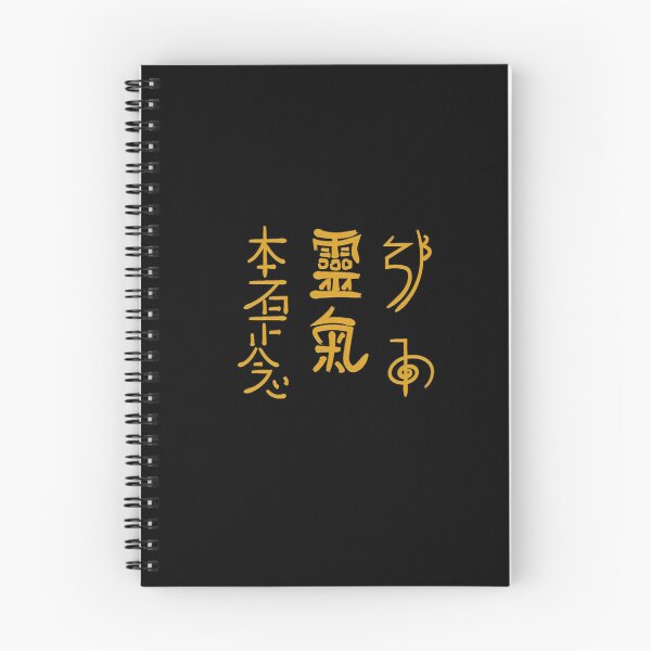 Item preview, Símbolos tradicionales de Usui Reiki en oro designed and sold by ghzusmwe11.