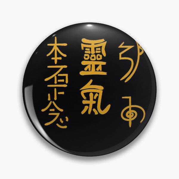 Artikelvorschau, Traditionelle Usui-Reiki-Symbole in Gold entworfen und verkauft von ghzusmwe11.