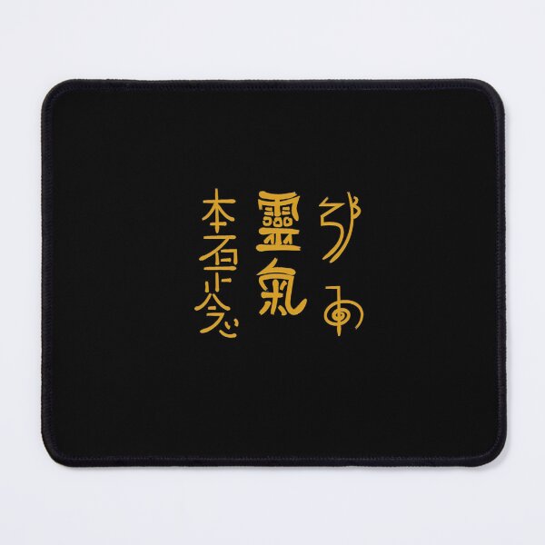 Item preview, Traditional Usui Reiki Symbols in Gold  	 designed and sold by ghzusmwe11.