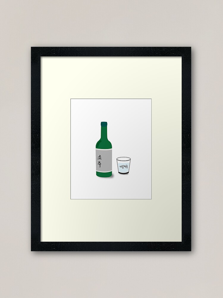 Alternate view of SOJU Framed Art Print