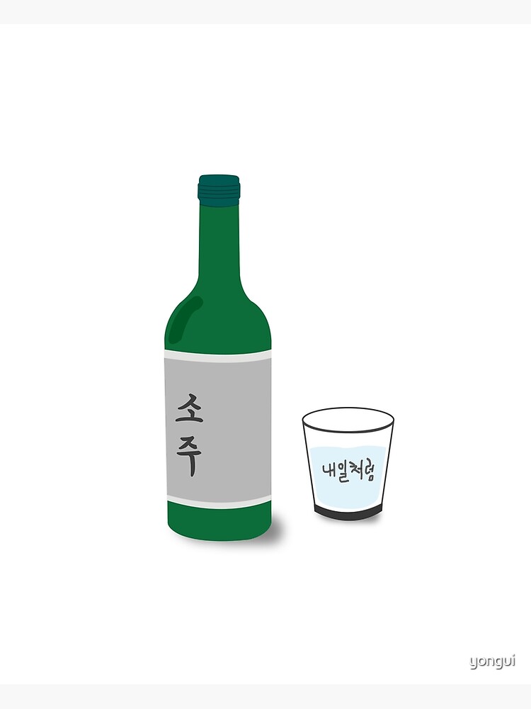 SOJU by yongui