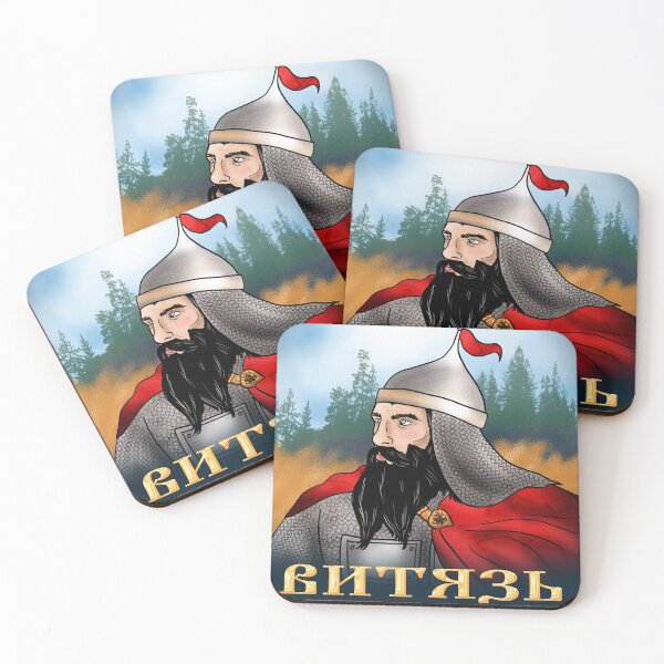Item preview, Blackwall the Vityaz designed and sold by NorroenDyrd.