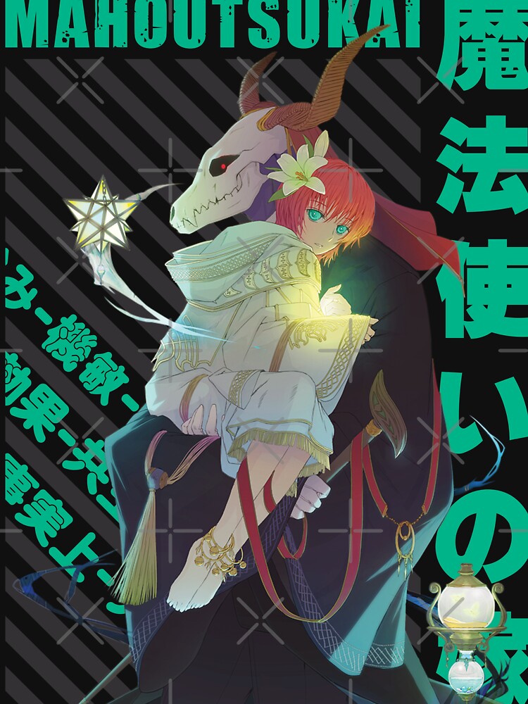 Mahoutsukai no Yome / The Ancient Magus' Bride Essential T-Shirt by  Recup-Tout