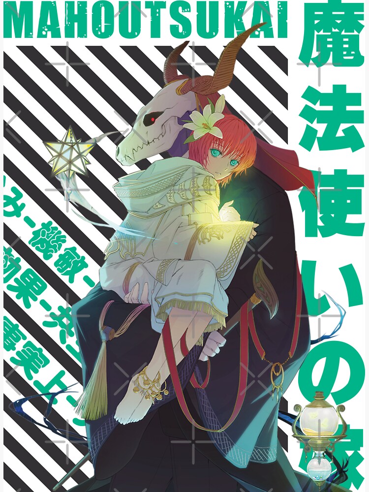 Mahoutsukai no Yome / The Ancient Magus' Bride Essential T-Shirt by  Recup-Tout