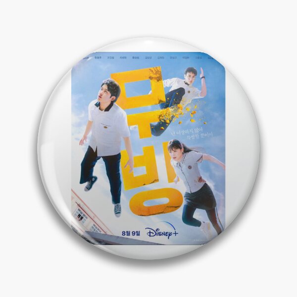 Item preview, Moving Kdrama ,무빙,Moving (South Korean TV series) designed and sold by bestsalernow.
