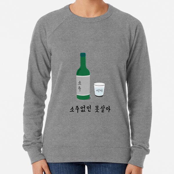 SOJU 2 Lightweight Sweatshirt
