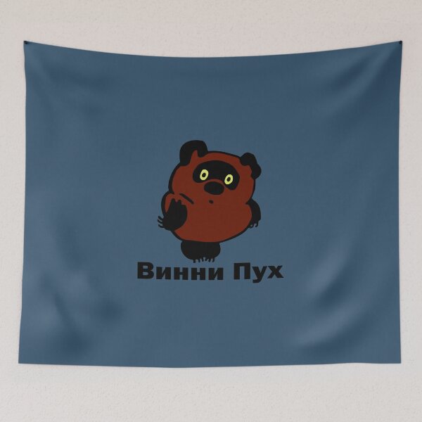 Item preview, Pooh designed and sold by RaheemaNorswor.