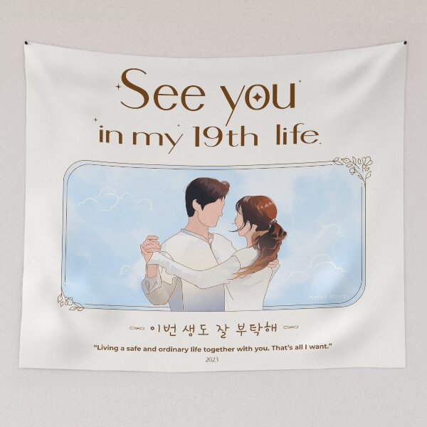 Item preview, See you in my 19th life designed and sold by nelkrshop.