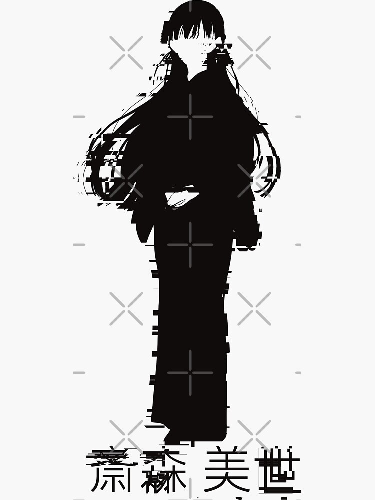 "MHM13 Miyo Saimori Glitch My Happy Marriage Black and White Aesthetic