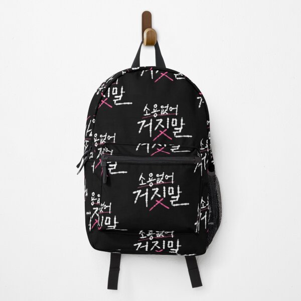Item preview, My Lovely Liar Korean Drama designed and sold by ArtRaftPro.
