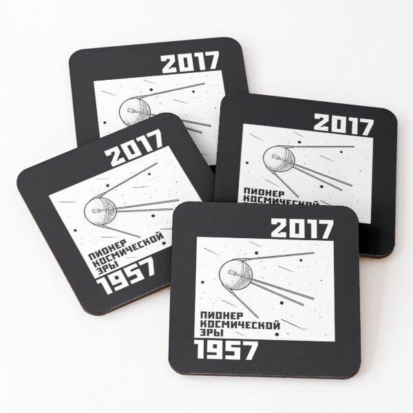 Artikelvorschau, Pionier Lenin UdSSR Sowjetunion Komsomol entworfen und verkauft von plandqwh10.