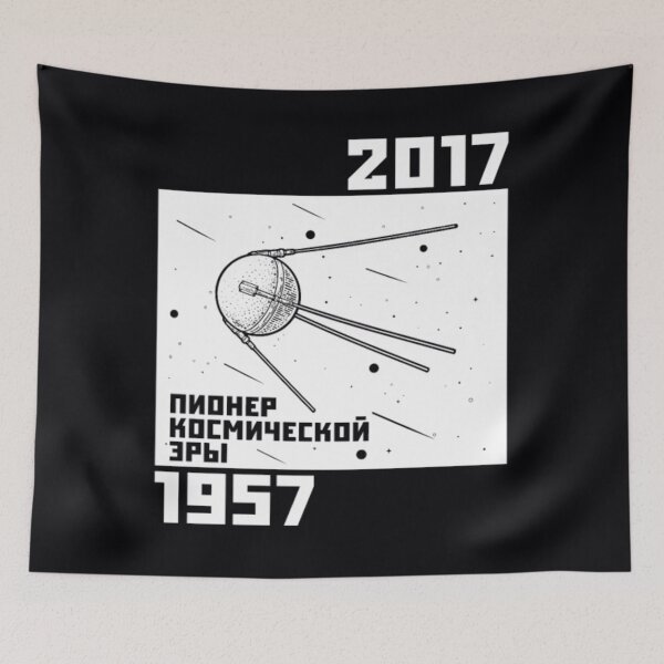 Item preview, Pioneer Lenin 	 USSR Soviet Union Komsomol	 designed and sold by plandqwh10.