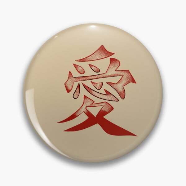 Item preview, The Kanji of Love: A Design that Transcends designed and sold by memink.
