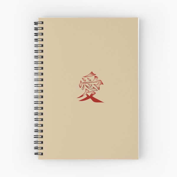 Item preview, The Kanji of Love: A Design that Transcends designed and sold by memink.