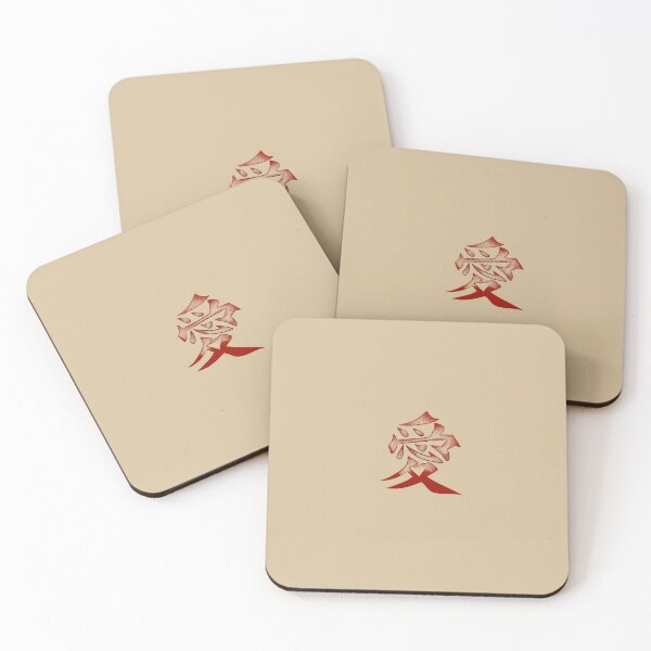 Item preview, The Kanji of Love: A Design that Transcends designed and sold by memink.