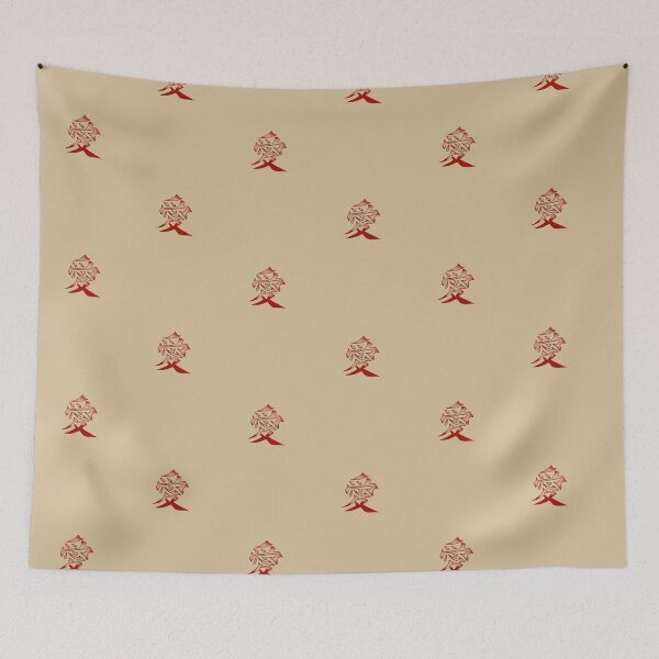 Item preview, The Kanji of Love: A Design that Transcends designed and sold by memink.