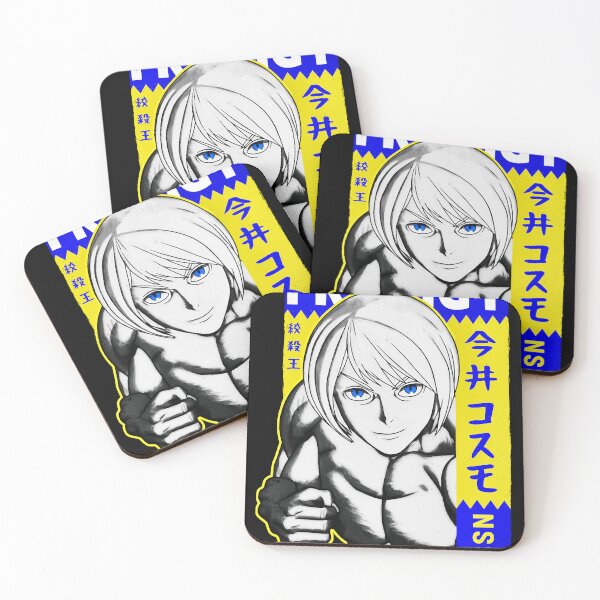 Item preview, Agito Kanoh  KENGAN - ASHURA OMEGA  Manga Anime designed and sold by lavon-searles.