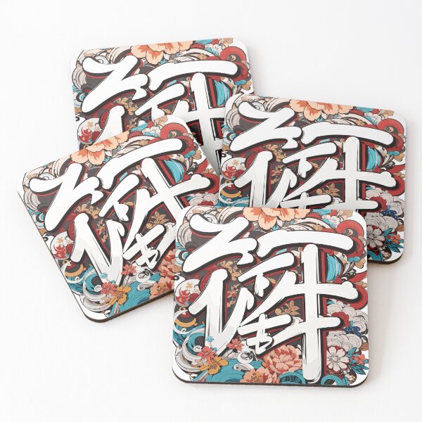 Item preview, Japanese word ganbatte written in katakana  designed and sold by Sonata-Store.