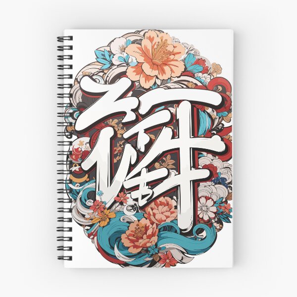 Item preview, Japanese word ganbatte written in katakana  designed and sold by Sonata-Store.