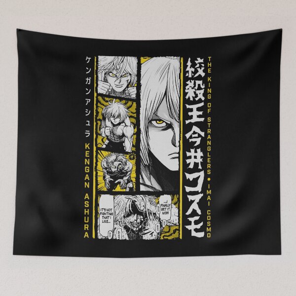 Item preview, Cosmo Imai  KENGAN - ASHURA OMEGA  Manga Anime V1 designed and sold by kyaire-kahlez.