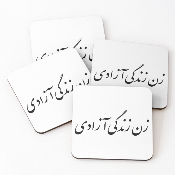 Item preview, Woman Life Freedom Design designed and sold by SimplePersian.