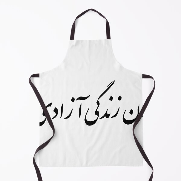 Item preview, Woman Life Freedom Design designed and sold by SimplePersian.