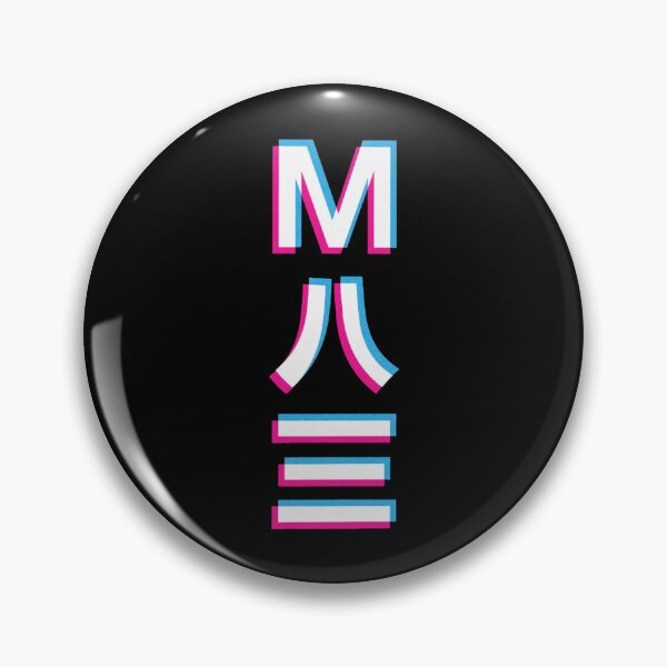 Item preview, Japanese Number designed and sold by RoyaleLanoie.